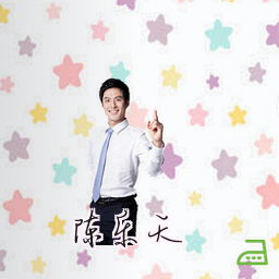 陈乐天