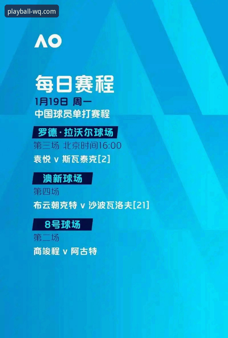 玩球体育怎么下载 玩球体育平台全面评测:从下载到使用,2024年观赛体验深度解析