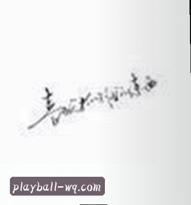 李伟