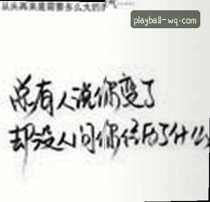 周杰